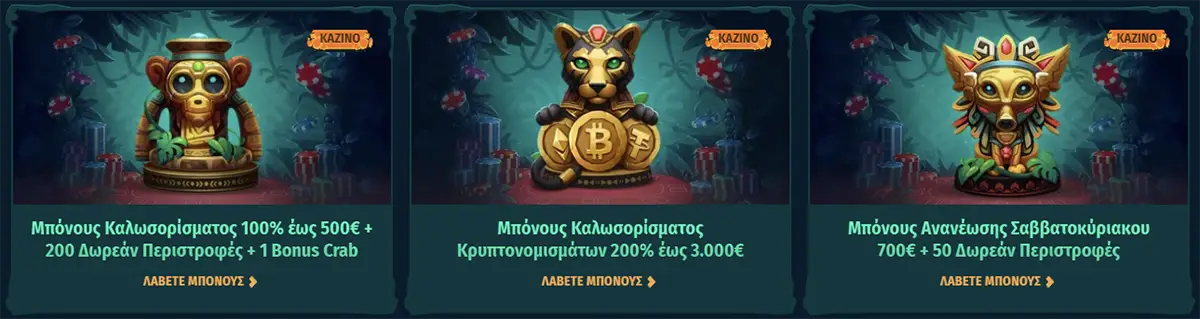 Εγγραφείτε και λάβετε ένα μπόνους στο Spinanga Casino